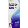 发达洗头水 DANDROFF-COOL SH SHAMPOO 1.5%