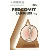 骨宁 FEDCOVIT CAP 10MG