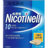 戒烟疗 NICOTINELL TTS 10 PAD