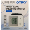 欧姆龙 Omron Wrist Blood Pressure Monitor