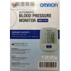 欧姆龙 Omron Automatic Blood Pressure Monitor