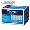 Microlet ® Lancets 安晟信采血针