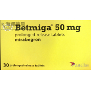 贝坦利 BETMIGA PROLONGED-RELEASE TAB 50MG