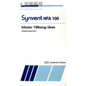 欣气宁定量喷雾剂 SYNVENT HFA 100 INHALER 100MCG/DOSE