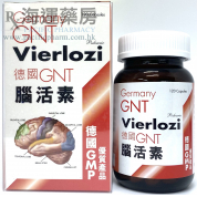 德国GNT脑活素 Vierlozi