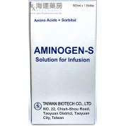 复方氨基酸注射液 AMINOGEN-S SOLUTION FOR INFUSION
