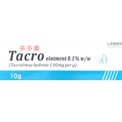 美多肤 TACRO OINTMENT 0.1%