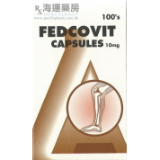 骨宁 FEDCOVIT CAP 10MG