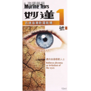 妙莲1号 Murine Tears