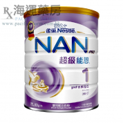 雀巢超级能恩 Nestle NAN Pro