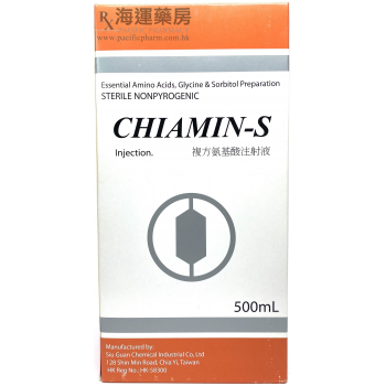 复方氨基酸注射液 CHIAMIN-S INJ