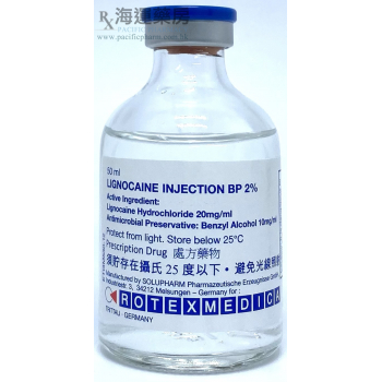 利多卡因注射液 LIGNOCAINE INJECTION BP 2% 