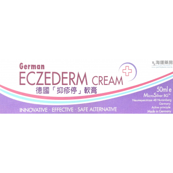 德国抑疹停 German Eczederm Cream