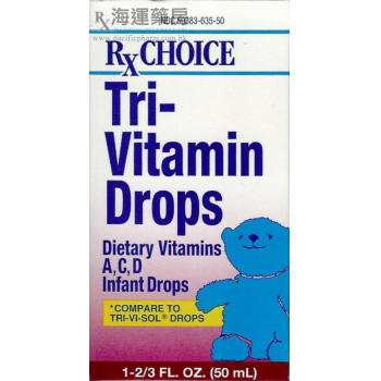 三维他婴儿幼儿多种维他命滴剂 TRI-VITAMIN DROPS (H-T)