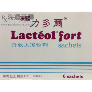 法国力多尔特效止泻粉剂 LACTEOL FORT SACHET