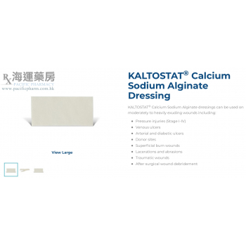KALTOSTAT® Calcium Sodium Alginate Dressing 钙海藻酸钠敷料 
