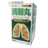 扶正氣清肺丸 Vital-QI Lung Detox