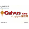 保胰健 GALVUS TABLET 50MG