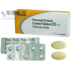 PANRAZOL ENTERIC COATED TABLETS 20MG