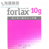 FORLAX POWDER (SACHETS) FOR ORAL SOLN