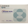 康諾胰 JANUMET TABLETS 50MG/500MG