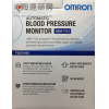 歐姆龍 Omron Automatic Blood Pressure Monitor