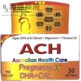ACH 澳洲康樂堡 孕婦綜合藻油DHA+鈣+鎂+亞麻籽油補充劑