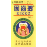 日本 固齒瑯®膠囊 Rikko