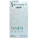 益生好 Sirt Food NMN 6000 