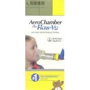 寶靈家噴霧劑助吸器(兒童面罩) AeroChamber Plus Flow-Vu