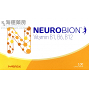 內絡必安維他命 Neurobion Vitamin B1-B6-B12