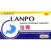 佳胃 LANPO GASTRO-RESISTANT CAPSULES 15MG
