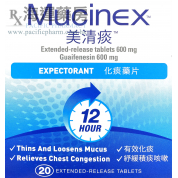 美清痰 MUCINEX EXTENDED-RELEASE TABLETS 600MG