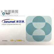 康諾胰 JANUMET TABLETS 50MG/1000MG