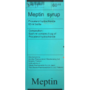 MEPTIN SYRUP 5MCG/ML