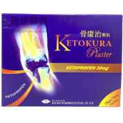 骨康治藥貼 KETOKURA PLASTER 30MG