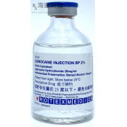 利多卡因注射液 LIGNOCAINE INJECTION BP 2% 