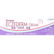 德國抑疹停 German Eczederm Cream