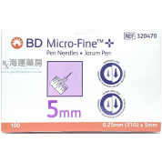 BD Micro-Fine 5mm Pen Needles
