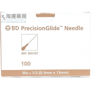 BD PrecisionGlide Needles