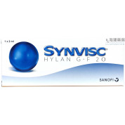 透明質酸關節注射液 Synvisc Hylan G-F 20 Injection 
