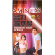 寶力氨基酸 Aminoxs