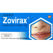 適患療 ZOVIRAX COLD SORE CREAM