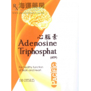 心腦素 Adenosine Triphosphat (ATP)