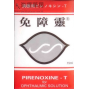 免障靈 PIRENOXINE-T FOR OPHTHALMIC SOLUTION