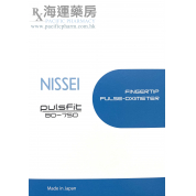 NISSEI Pulsfit BO-750