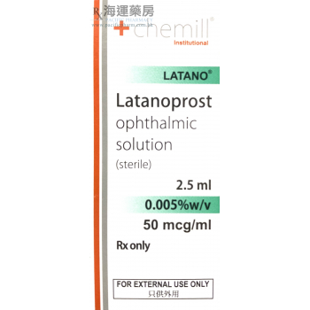 LATANO OPHTHALMIC SOLUTION