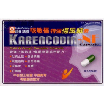 咳敏福 KARENCODIN-NF CAP