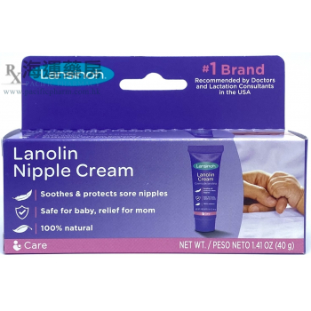羊毛脂乳頭修護膏 Lanolin Nipple Cream