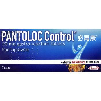 必胃康 PANTOLOC CONTROL GASTRO-RESISTANT TABLETS 20MG
